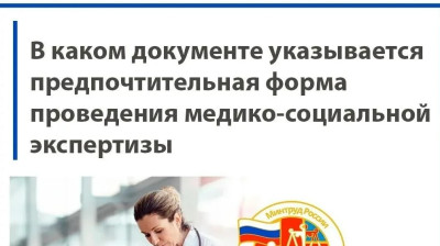 МСЭ